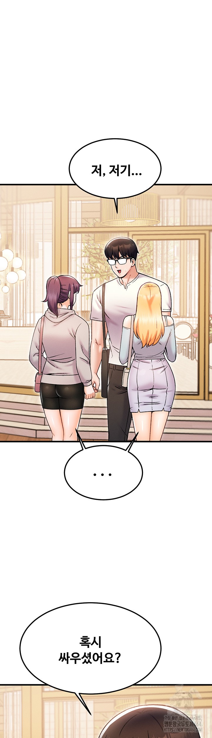 Kangcheol’s Bosses Raw Chapter 30 Page 16