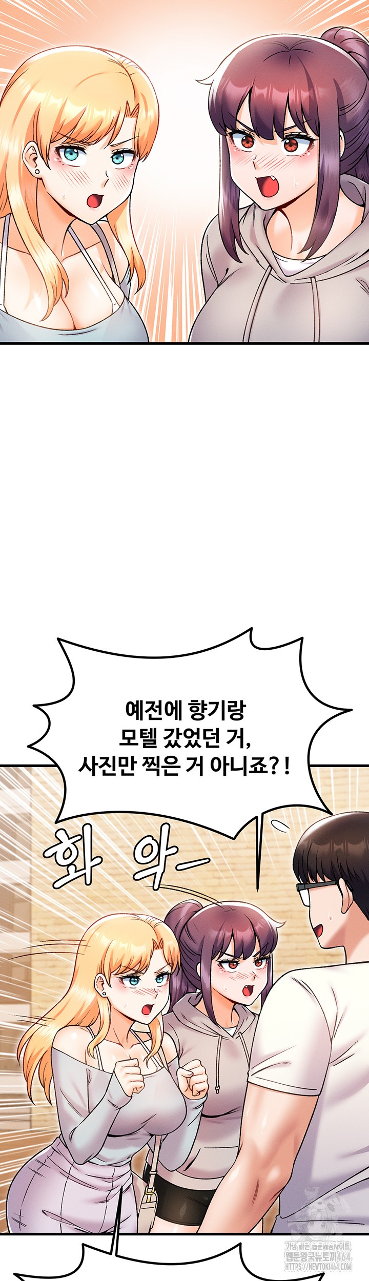 Kangcheol’s Bosses Raw Chapter 30 Page 19