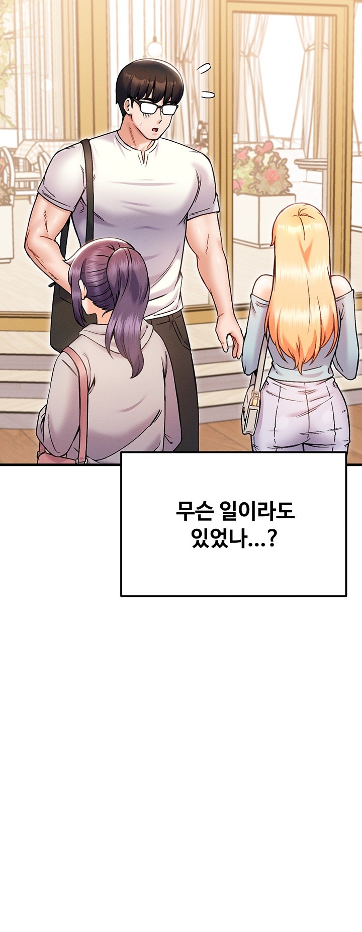 Kangcheol’s Bosses Raw Chapter 30 Page 2