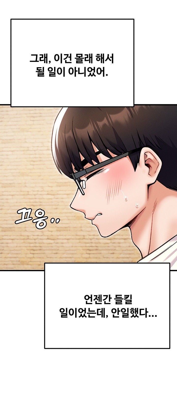 Kangcheol’s Bosses Raw Chapter 30 Page 21