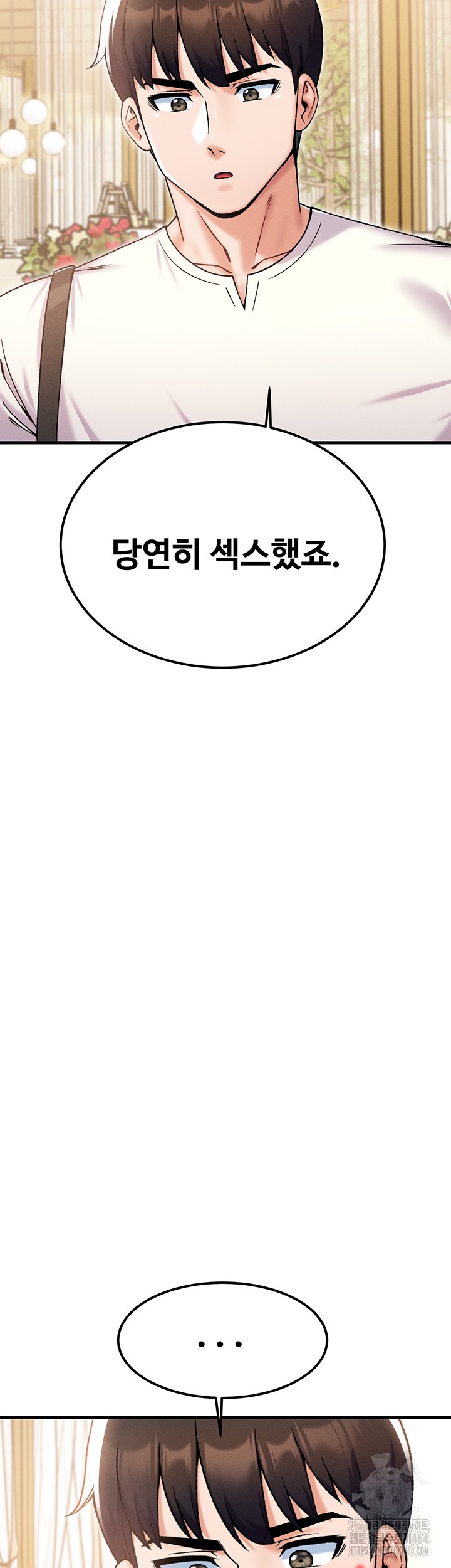 Kangcheol’s Bosses Raw Chapter 30 Page 24