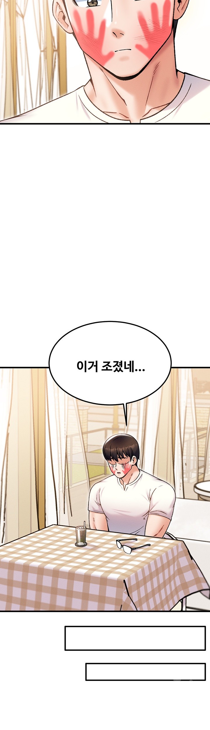 Kangcheol’s Bosses Raw Chapter 30 Page 25