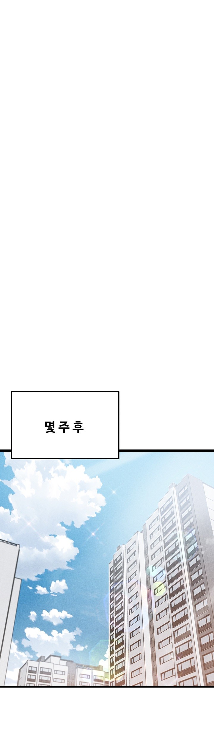 Kangcheol’s Bosses Raw Chapter 30 Page 26