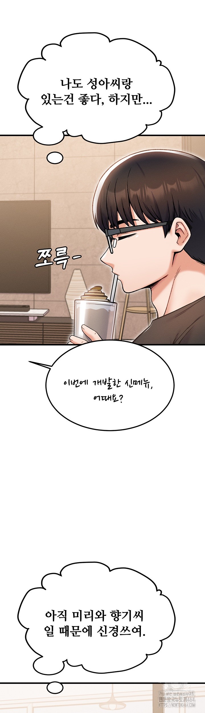 Kangcheol’s Bosses Raw Chapter 30 Page 29