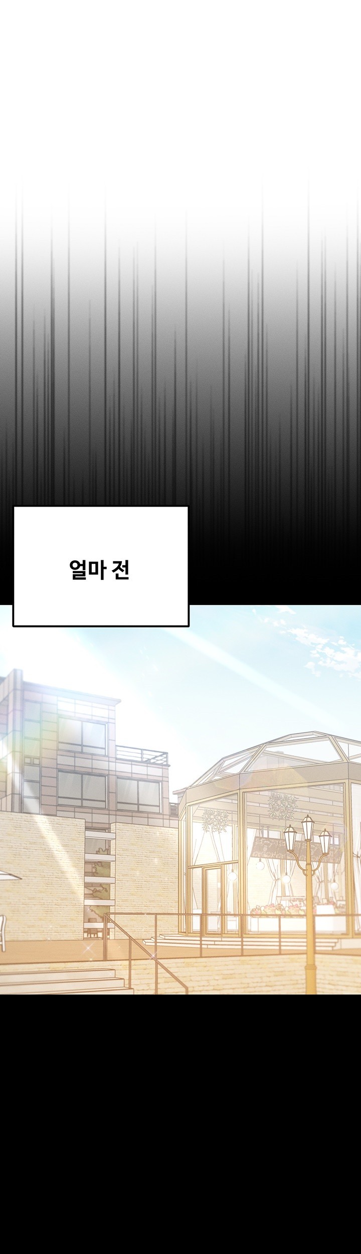 Kangcheol’s Bosses Raw Chapter 30 Page 3