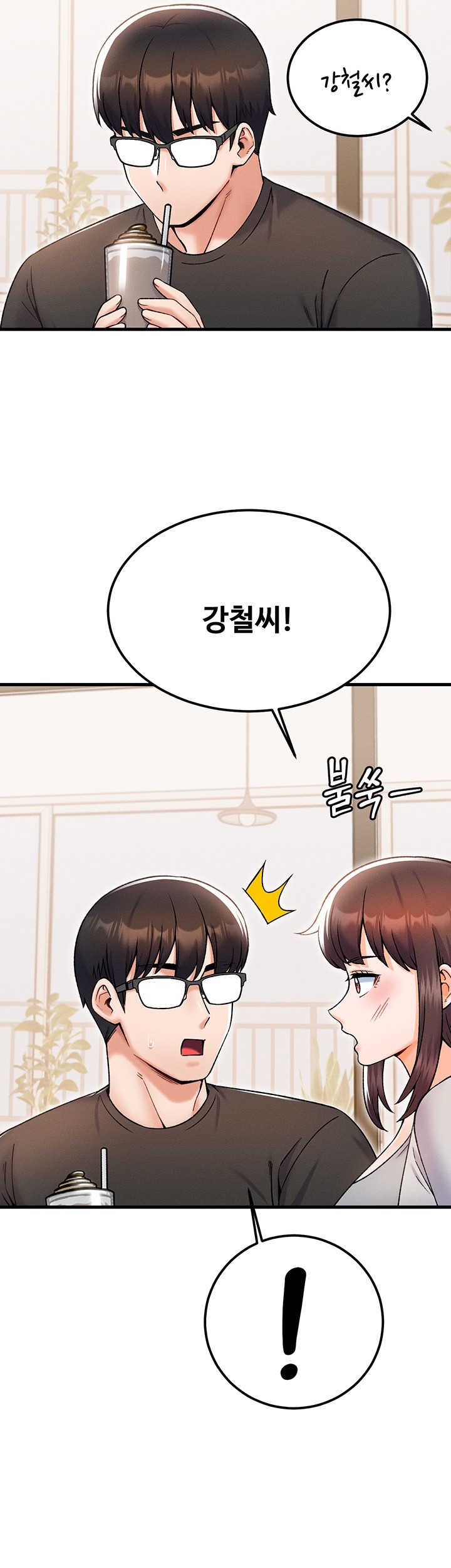 Kangcheol’s Bosses Raw Chapter 30 Page 30