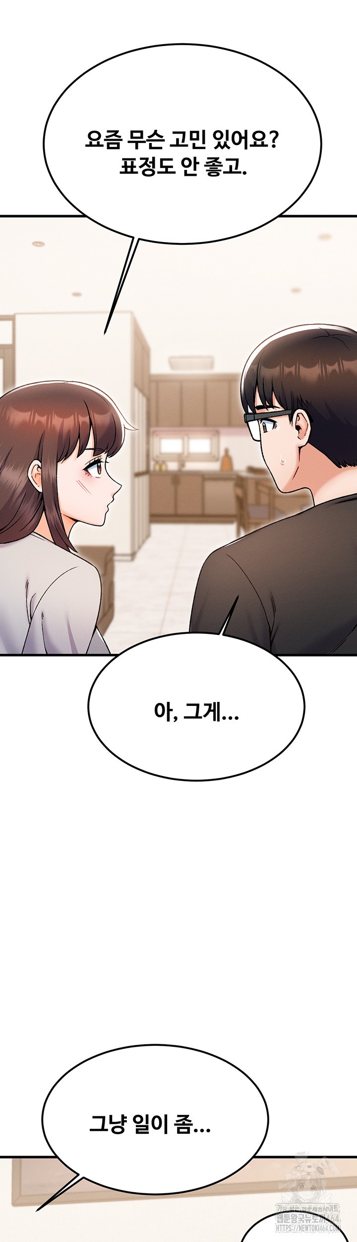 Kangcheol’s Bosses Raw Chapter 30 Page 31
