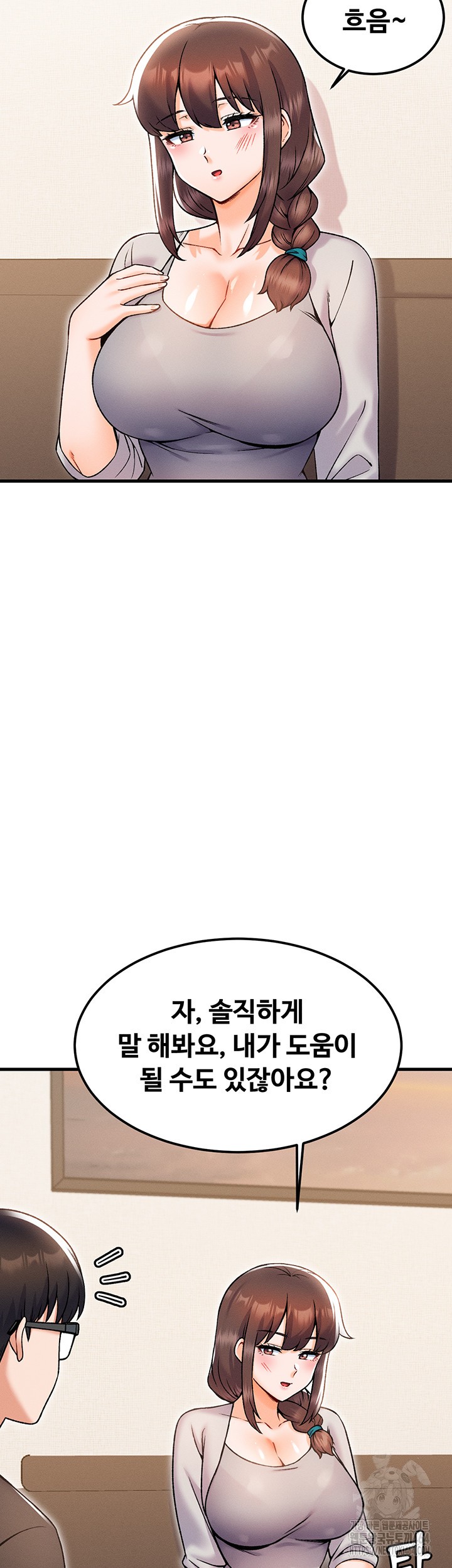 Kangcheol’s Bosses Raw Chapter 30 Page 32