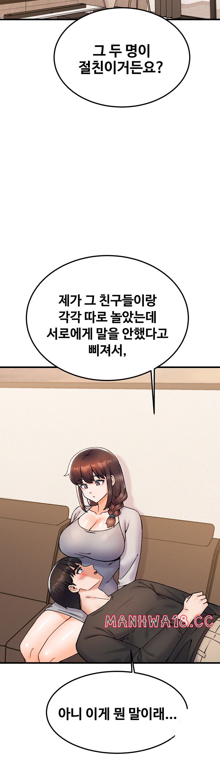 Kangcheol’s Bosses Raw Chapter 30 Page 36