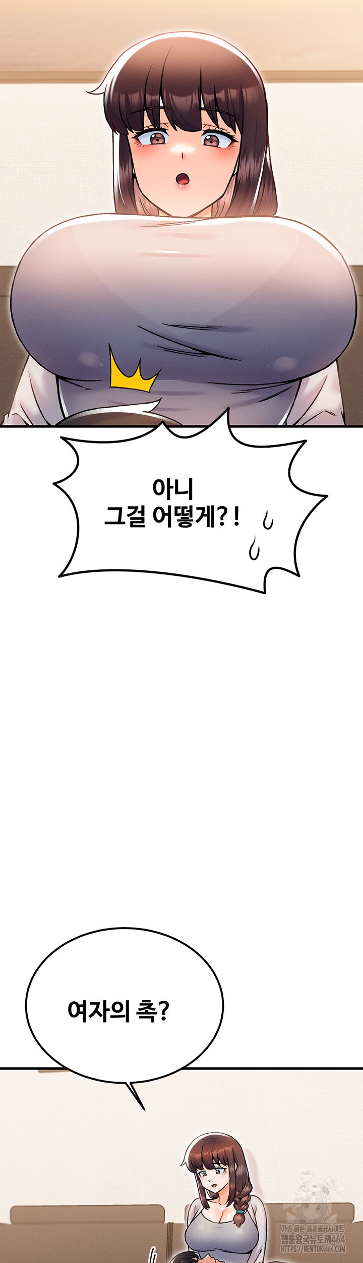 Kangcheol’s Bosses Raw Chapter 30 Page 38