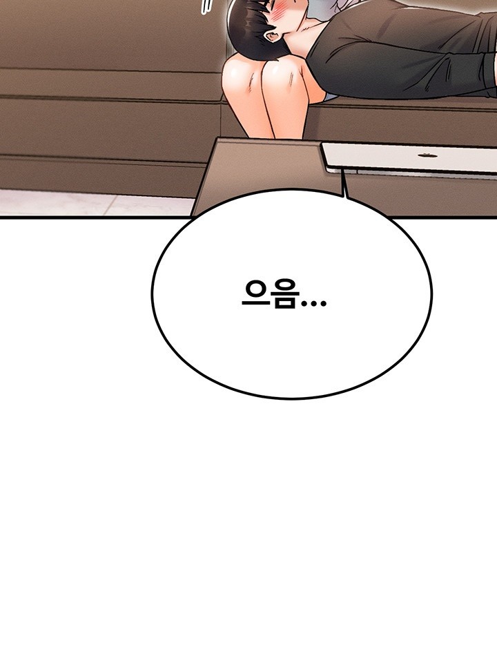 Kangcheol’s Bosses Raw Chapter 30 Page 39