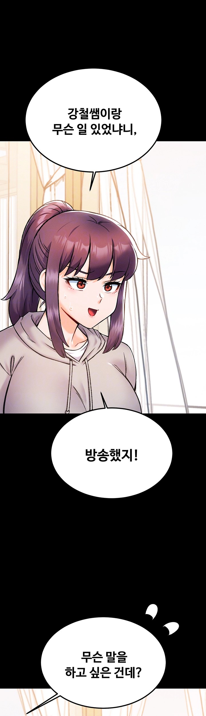 Kangcheol’s Bosses Raw Chapter 30 Page 4