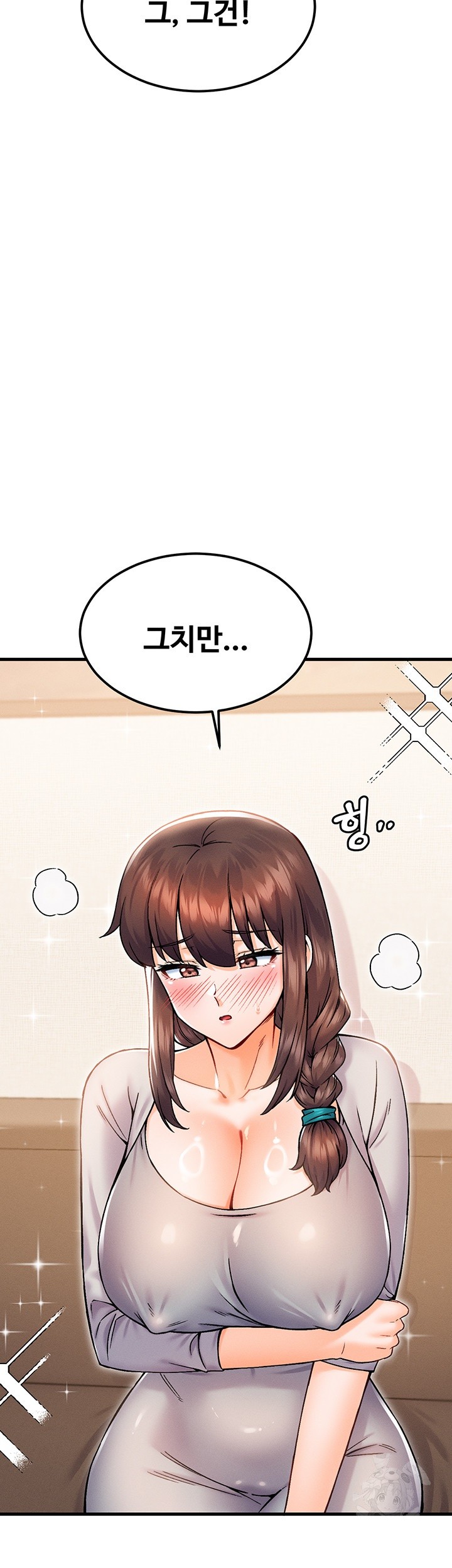 Kangcheol’s Bosses Raw Chapter 30 Page 44