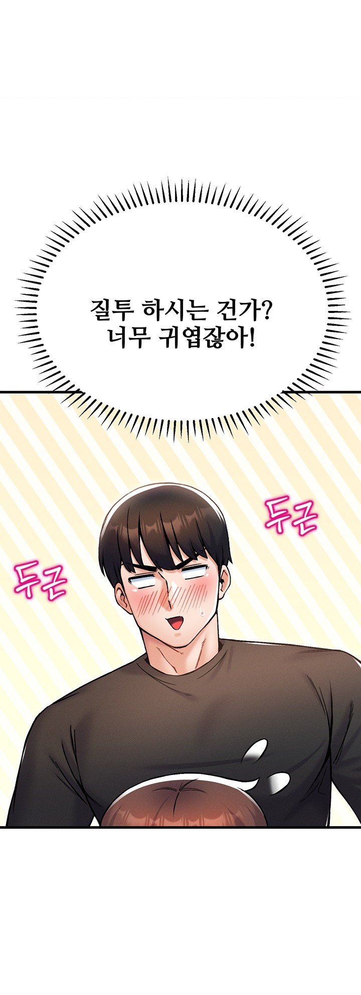 Kangcheol’s Bosses Raw Chapter 30 Page 45