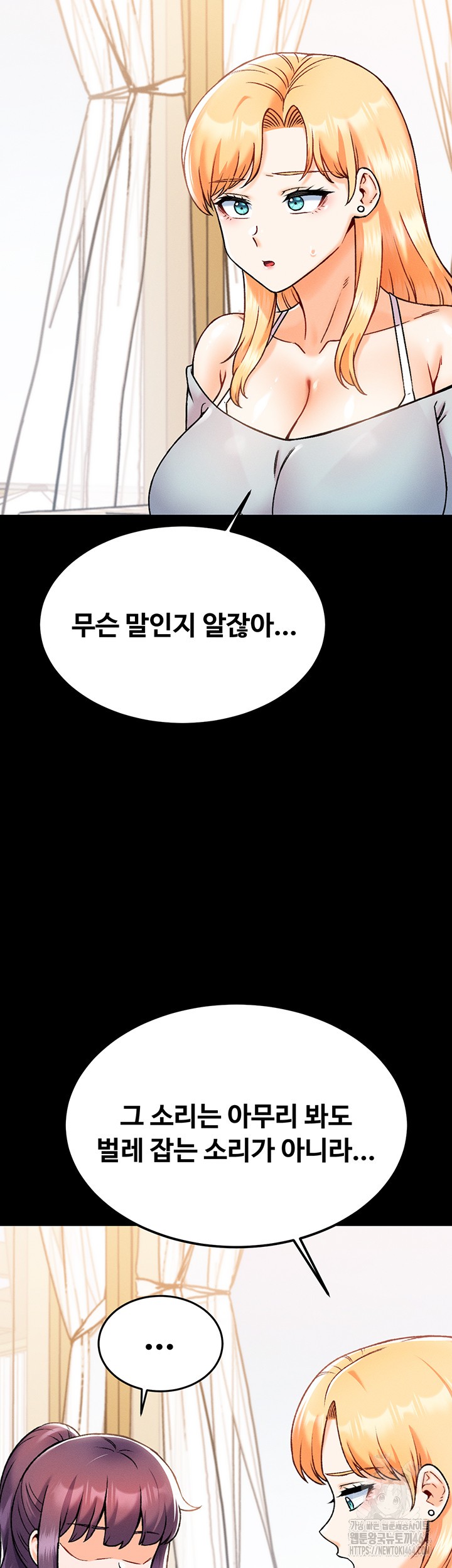 Kangcheol’s Bosses Raw Chapter 30 Page 5