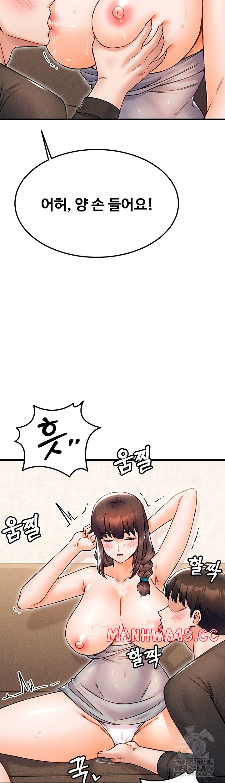 Kangcheol’s Bosses Raw Chapter 30 Page 50