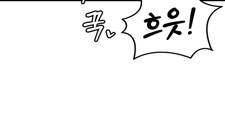 Kangcheol’s Bosses Raw Chapter 30 Page 51