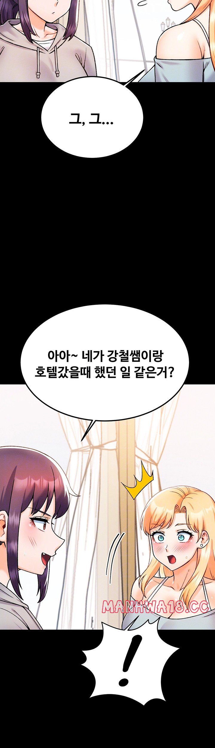 Kangcheol’s Bosses Raw Chapter 30 Page 6