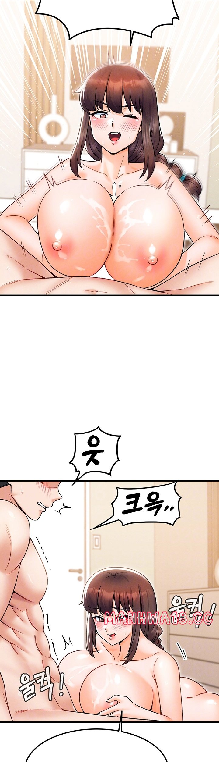 Kangcheol’s Bosses Raw Chapter 31 Page 12