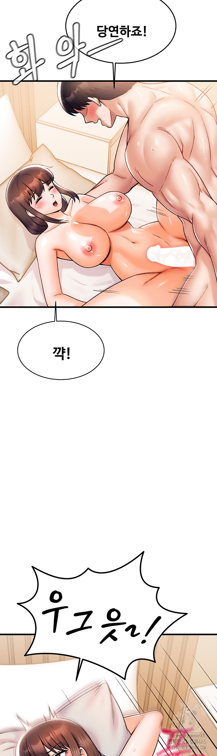 Kangcheol’s Bosses Raw Chapter 31 Page 19