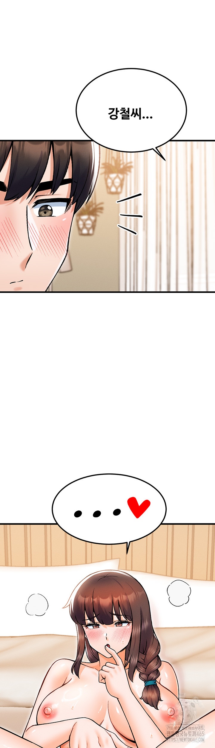 Kangcheol’s Bosses Raw Chapter 31 Page 33