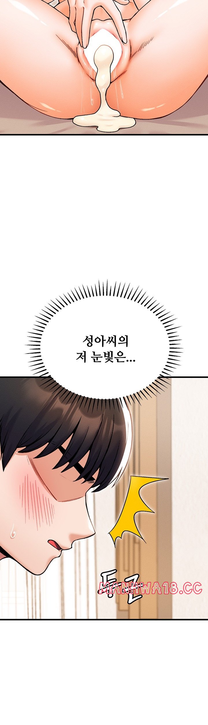 Kangcheol’s Bosses Raw Chapter 31 Page 34