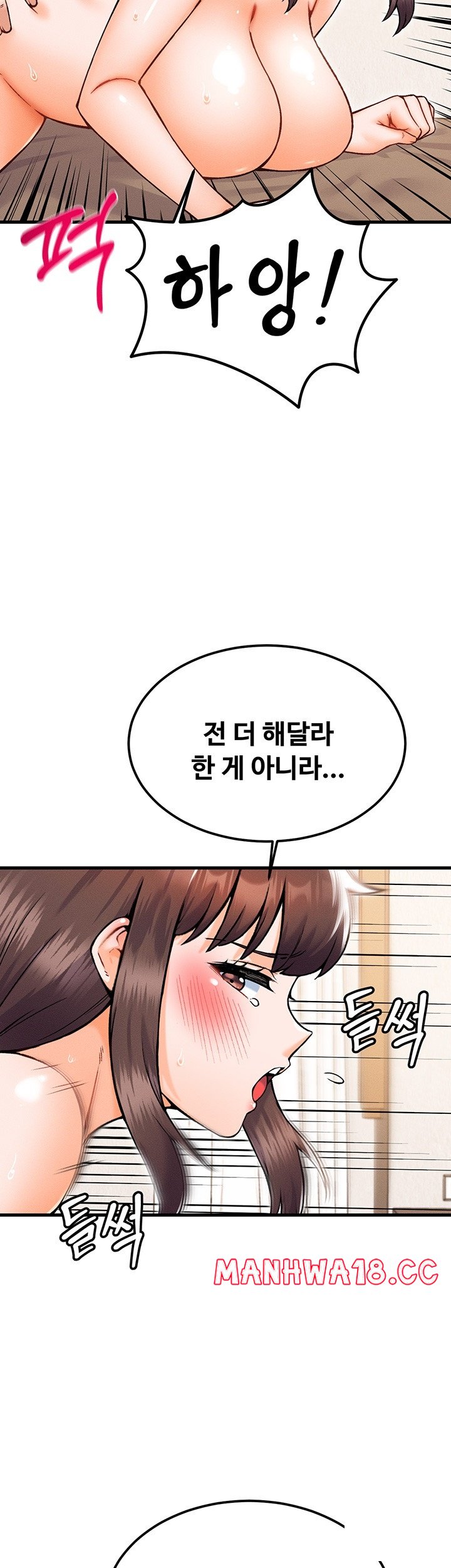 Kangcheol’s Bosses Raw Chapter 31 Page 39