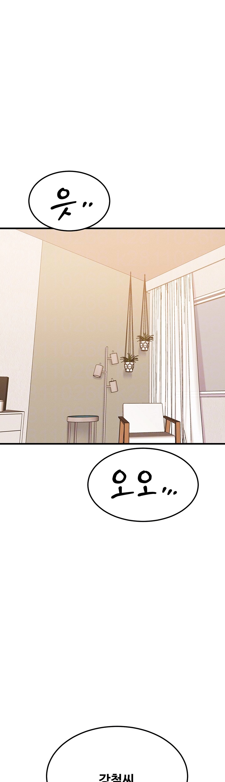 Kangcheol’s Bosses Raw Chapter 31 Page 4