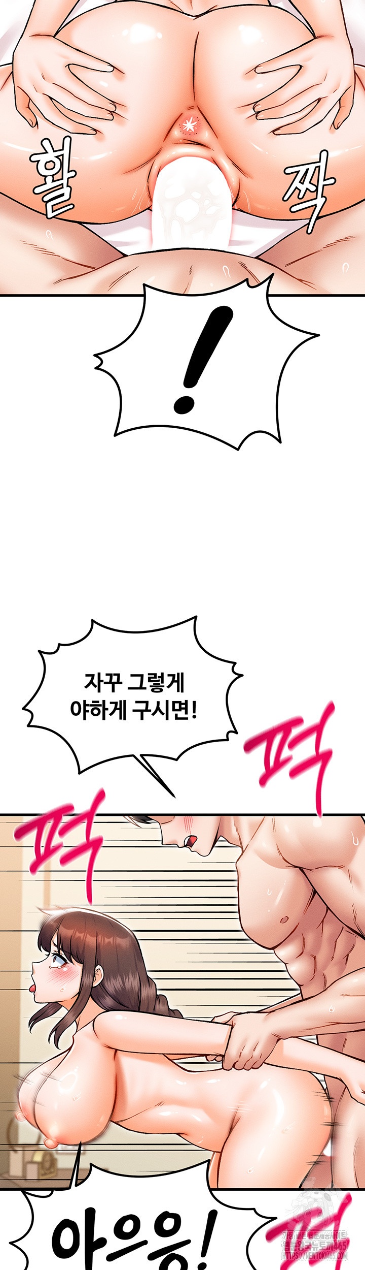 Kangcheol’s Bosses Raw Chapter 31 Page 43