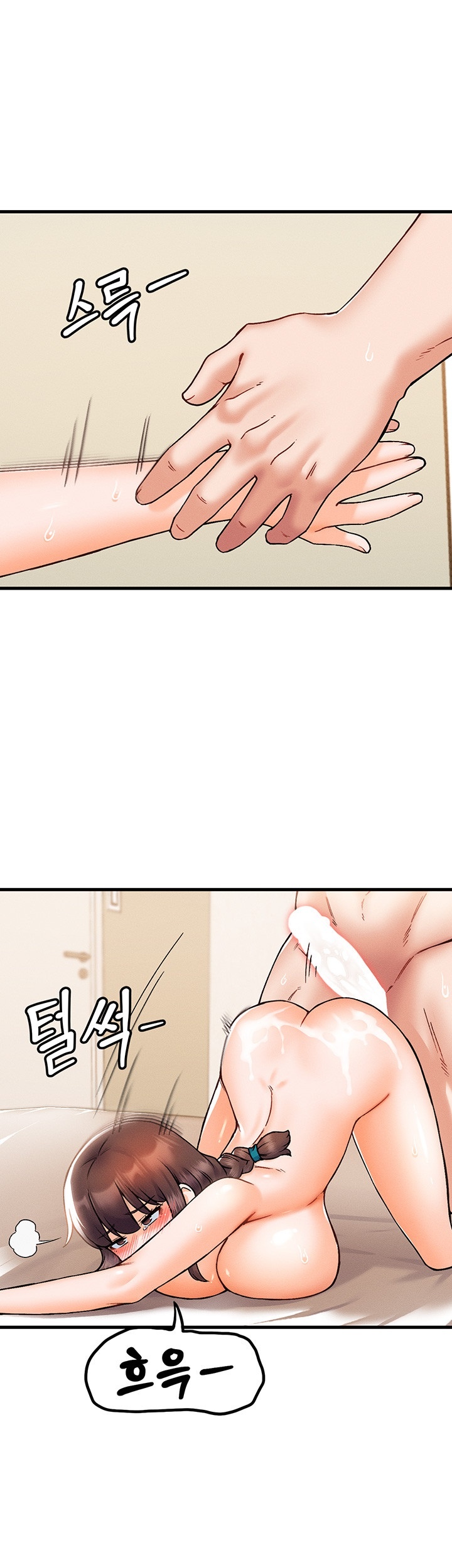 Kangcheol’s Bosses Raw Chapter 31 Page 47