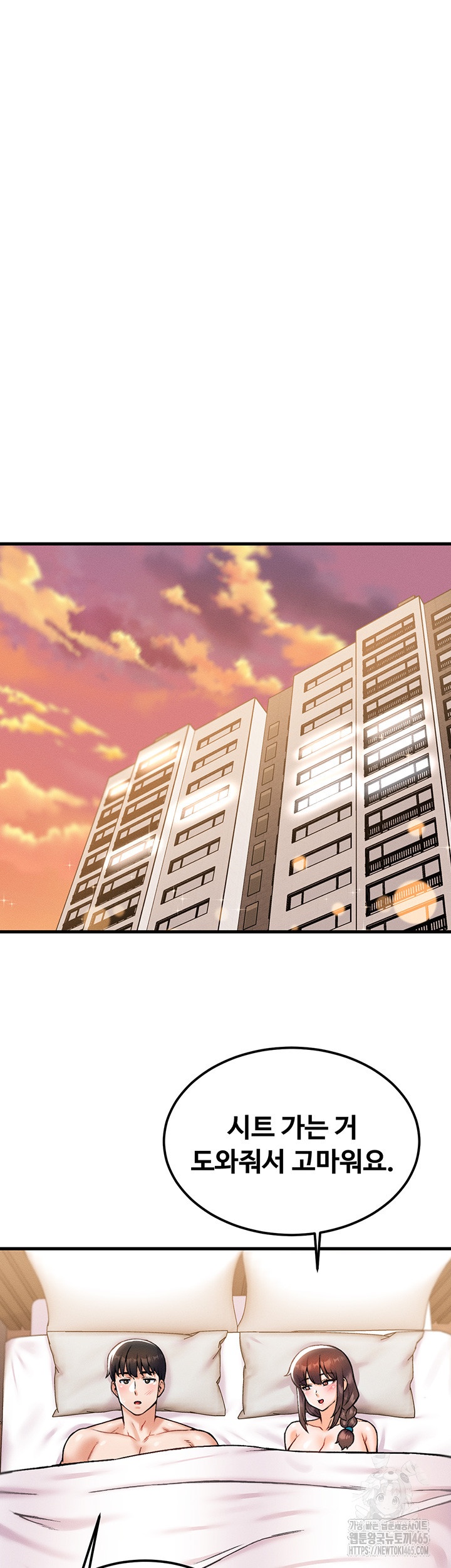 Kangcheol’s Bosses Raw Chapter 31 Page 50