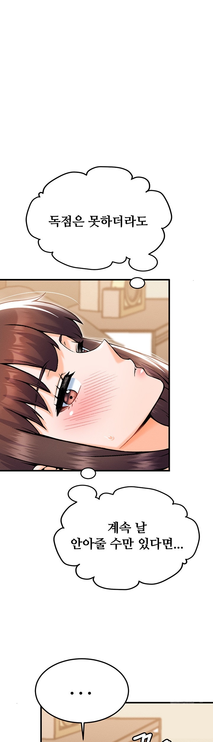 Kangcheol’s Bosses Raw Chapter 31 Page 53