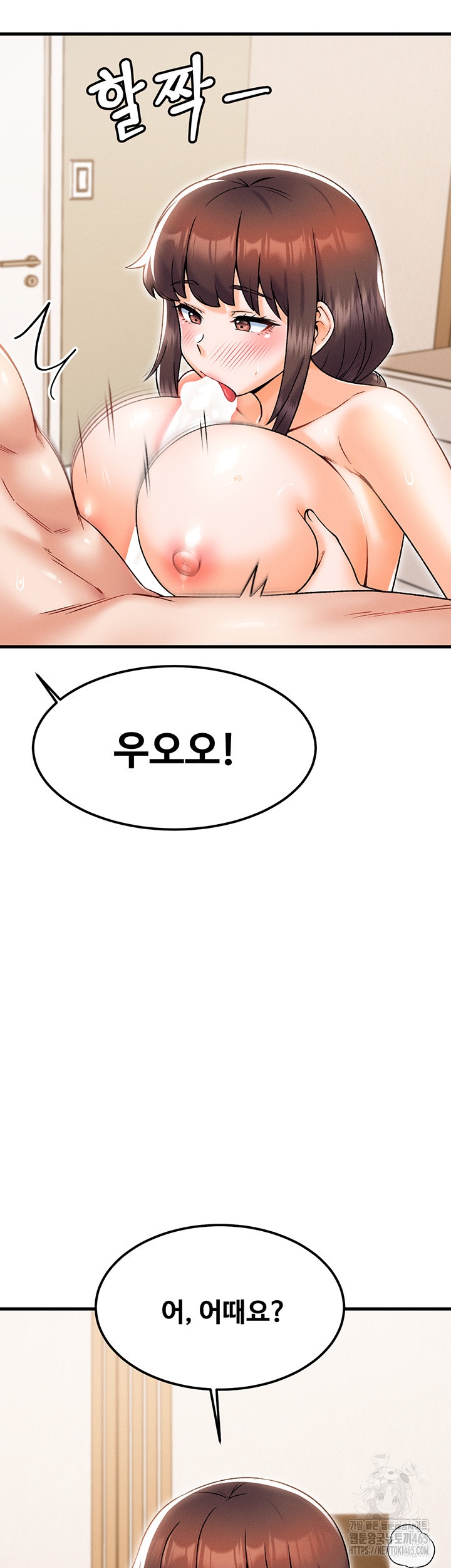 Kangcheol’s Bosses Raw Chapter 31 Page 7