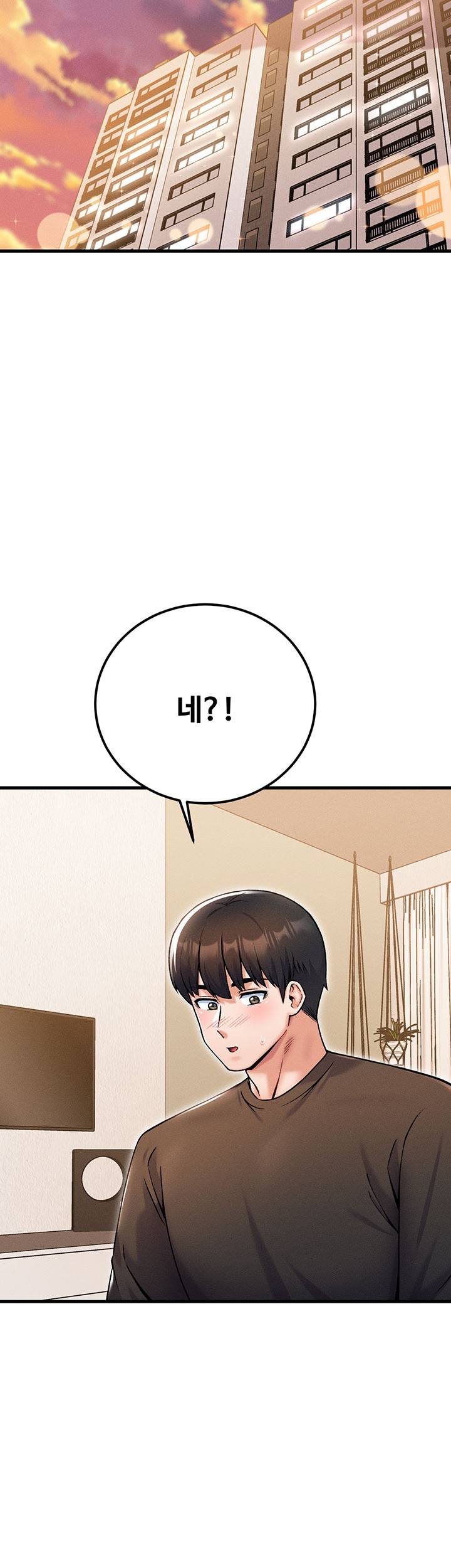 Kangcheol’s Bosses Raw Chapter 32 Page 10