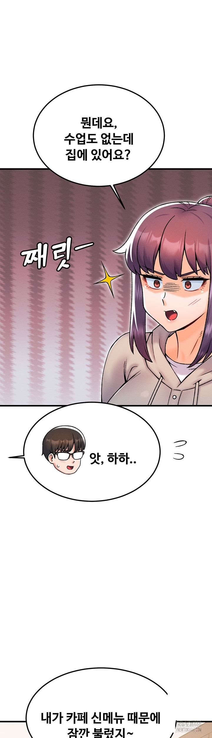Kangcheol’s Bosses Raw Chapter 32 Page 22