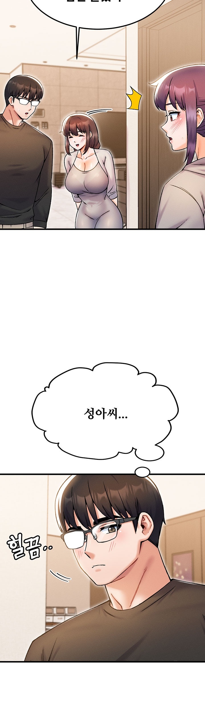 Kangcheol’s Bosses Raw Chapter 32 Page 23