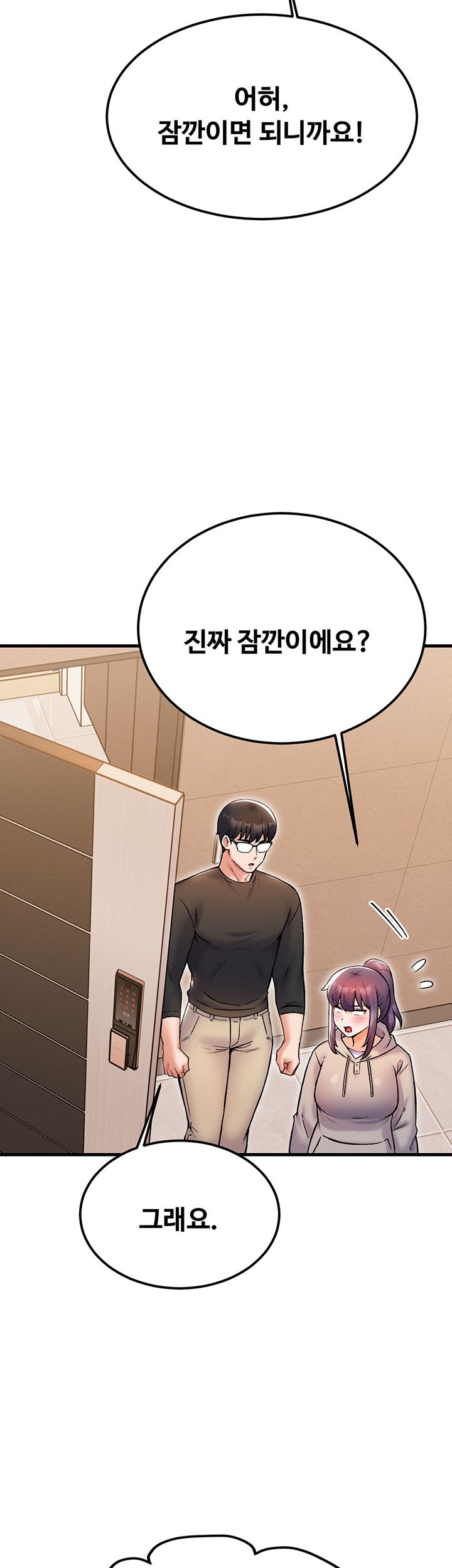 Kangcheol’s Bosses Raw Chapter 32 Page 28