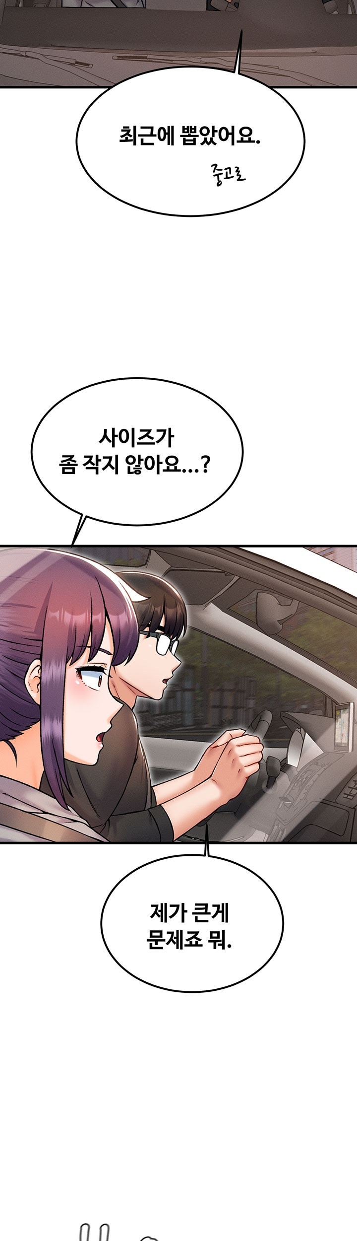Kangcheol’s Bosses Raw Chapter 32 Page 34