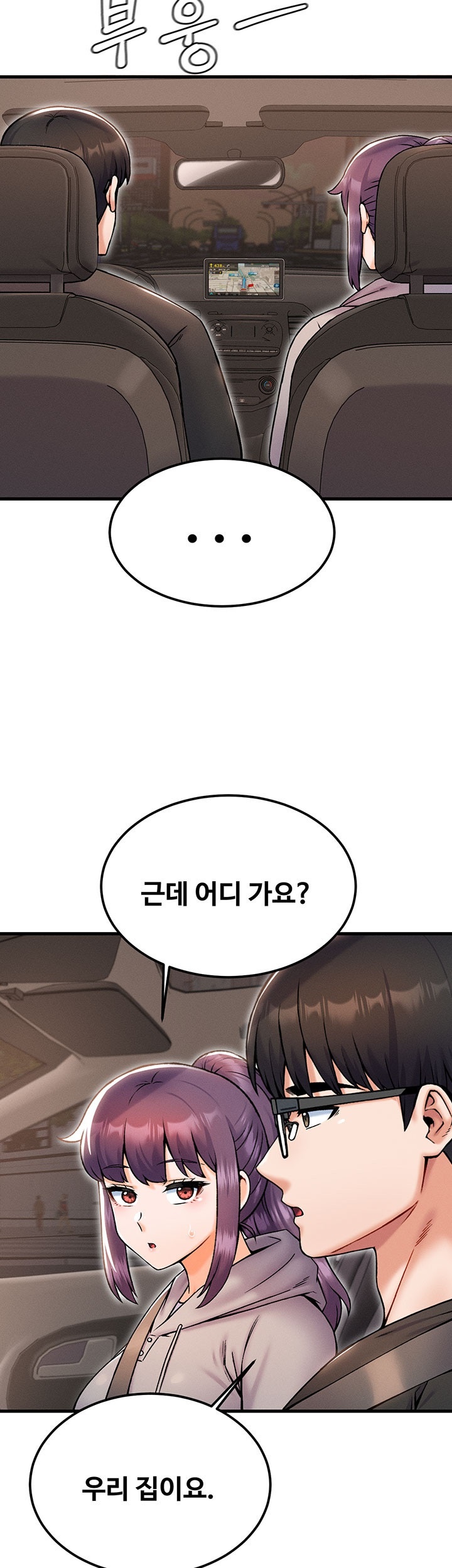 Kangcheol’s Bosses Raw Chapter 32 Page 35