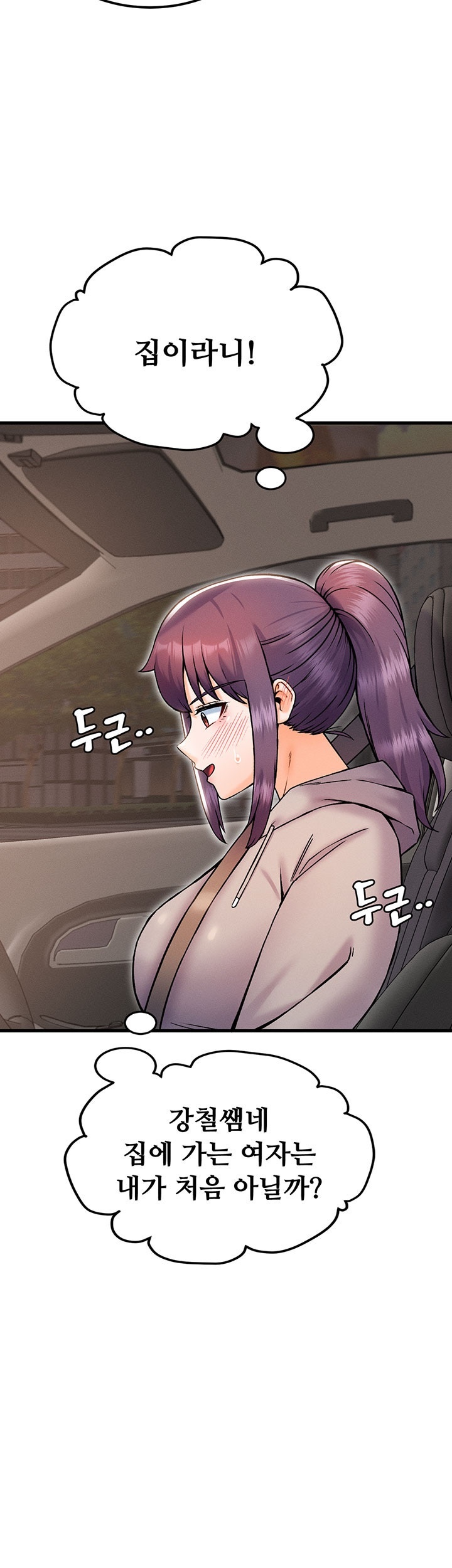 Kangcheol’s Bosses Raw Chapter 32 Page 36