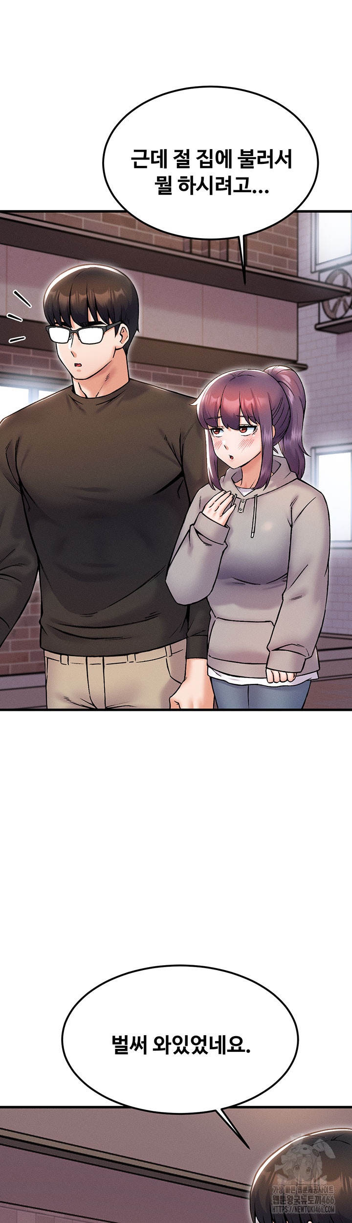 Kangcheol’s Bosses Raw Chapter 32 Page 38