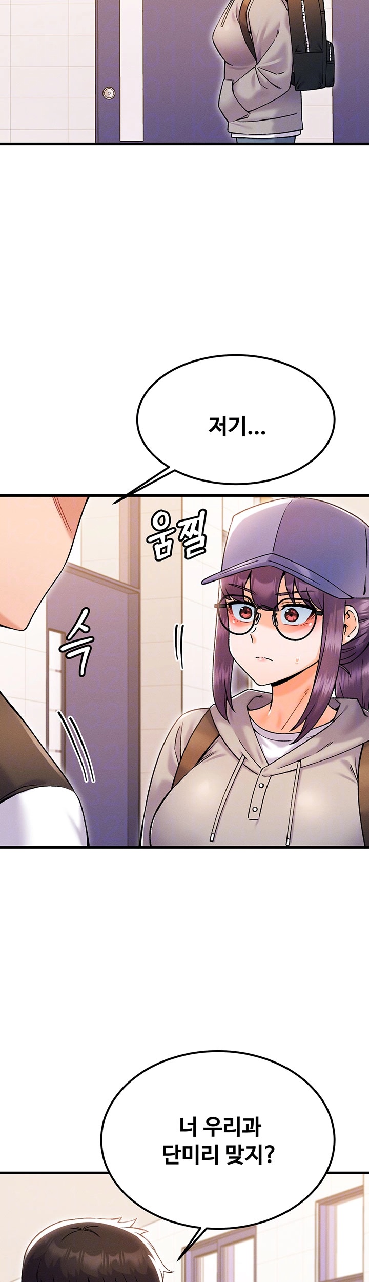 Kangcheol’s Bosses Raw Chapter 32 Page 4