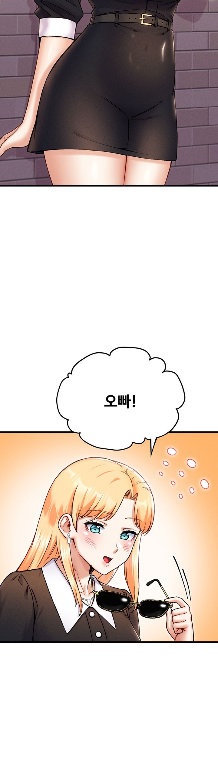 Kangcheol’s Bosses Raw Chapter 32 Page 40