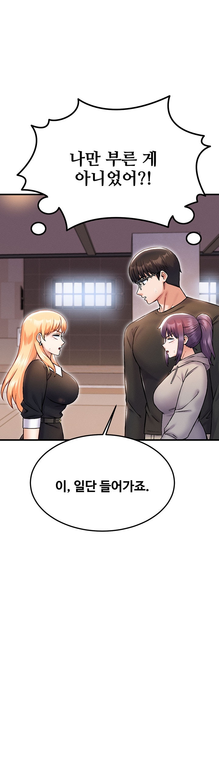Kangcheol’s Bosses Raw Chapter 32 Page 42
