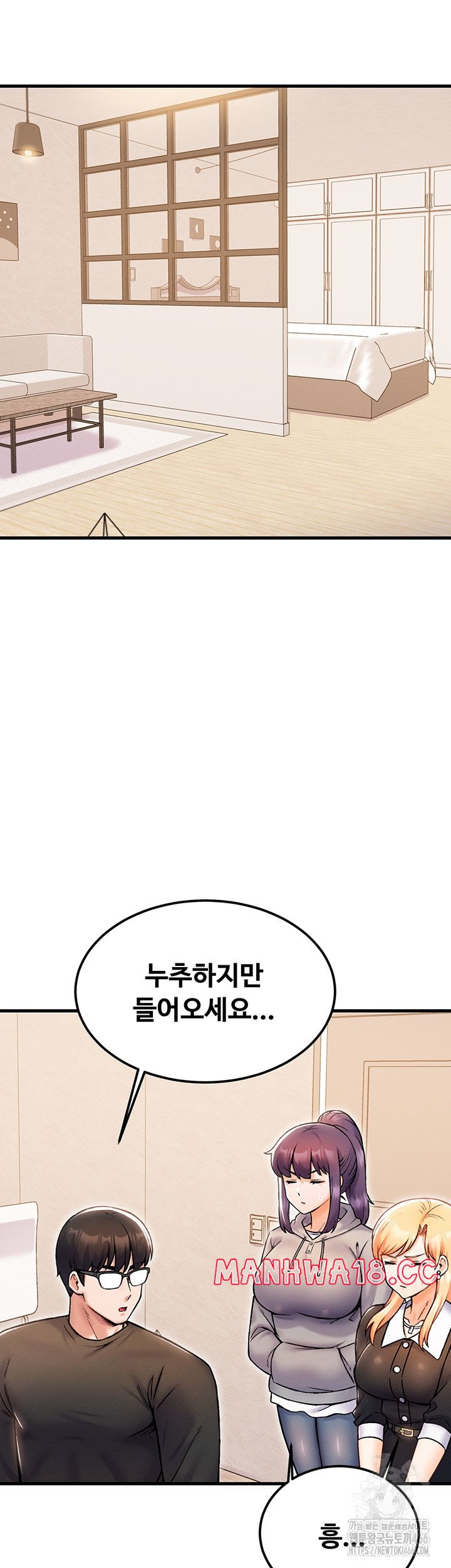 Kangcheol’s Bosses Raw Chapter 32 Page 43