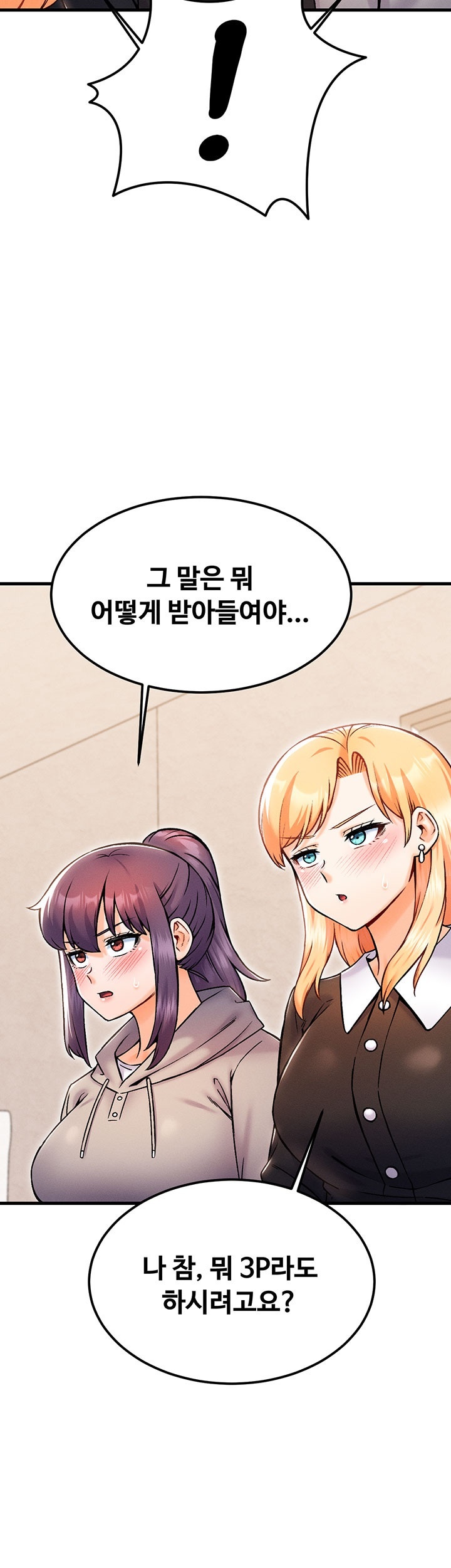 Kangcheol’s Bosses Raw Chapter 32 Page 47
