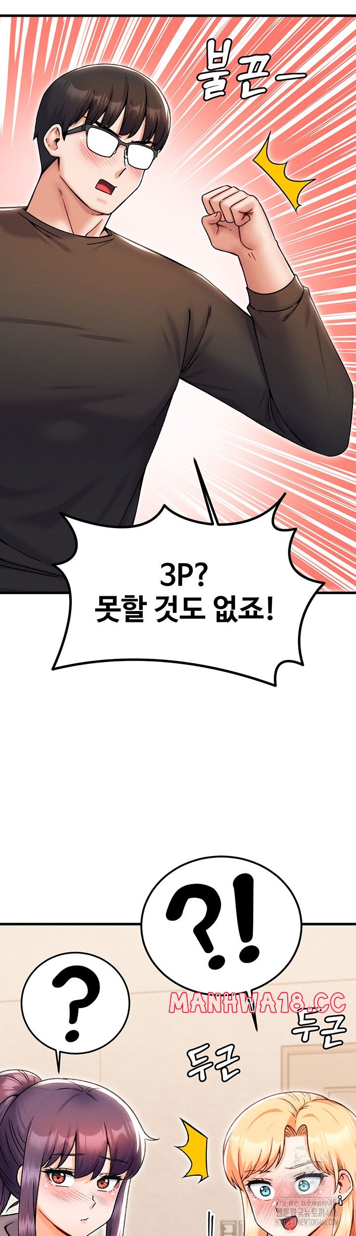 Kangcheol’s Bosses Raw Chapter 32 Page 50