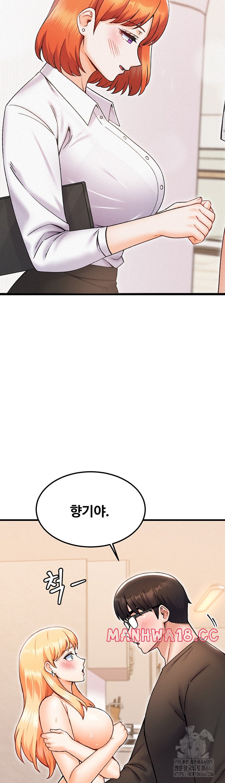 Kangcheol’s Bosses Raw Chapter 33 Page 24