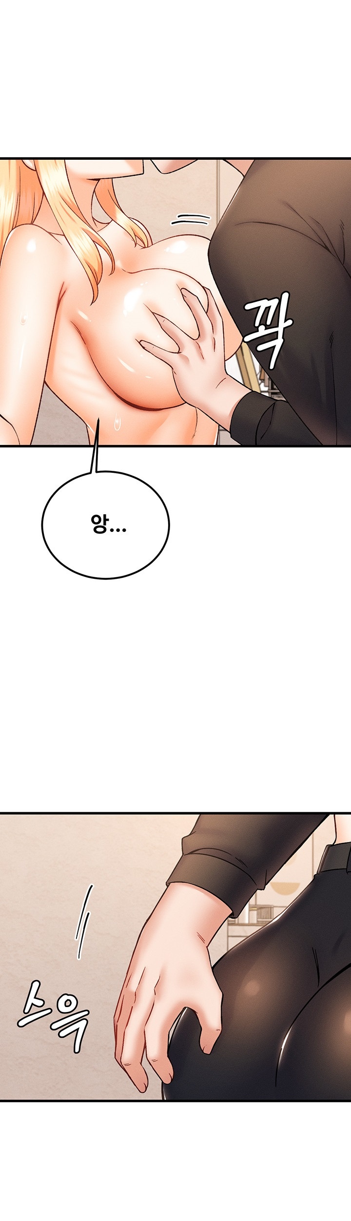 Kangcheol’s Bosses Raw Chapter 33 Page 27