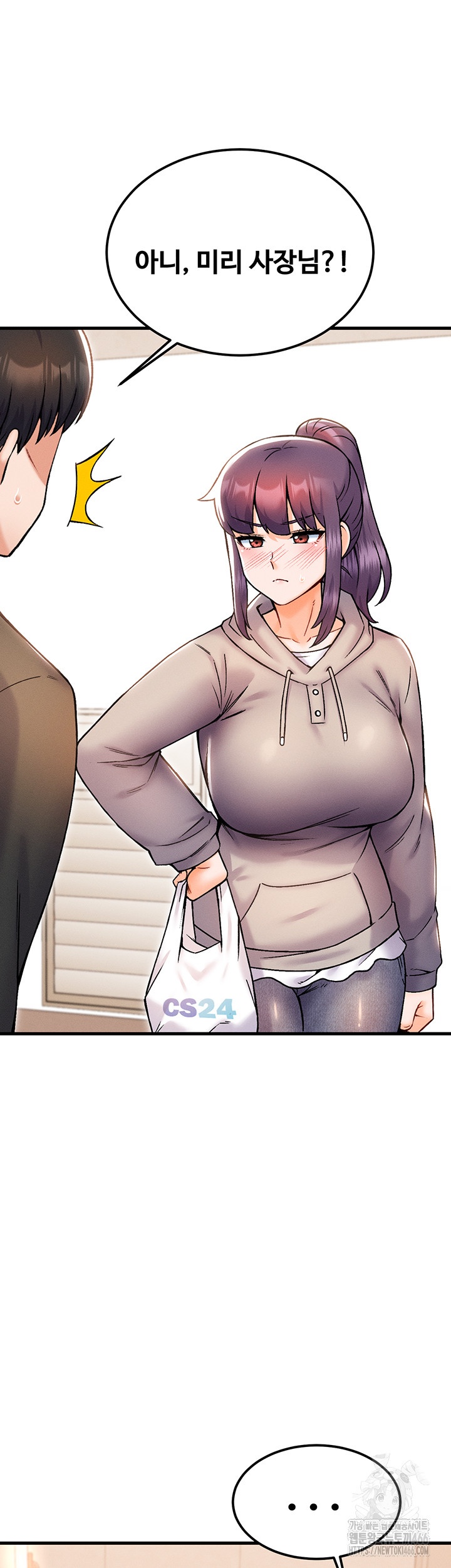 Kangcheol’s Bosses Raw Chapter 33 Page 32